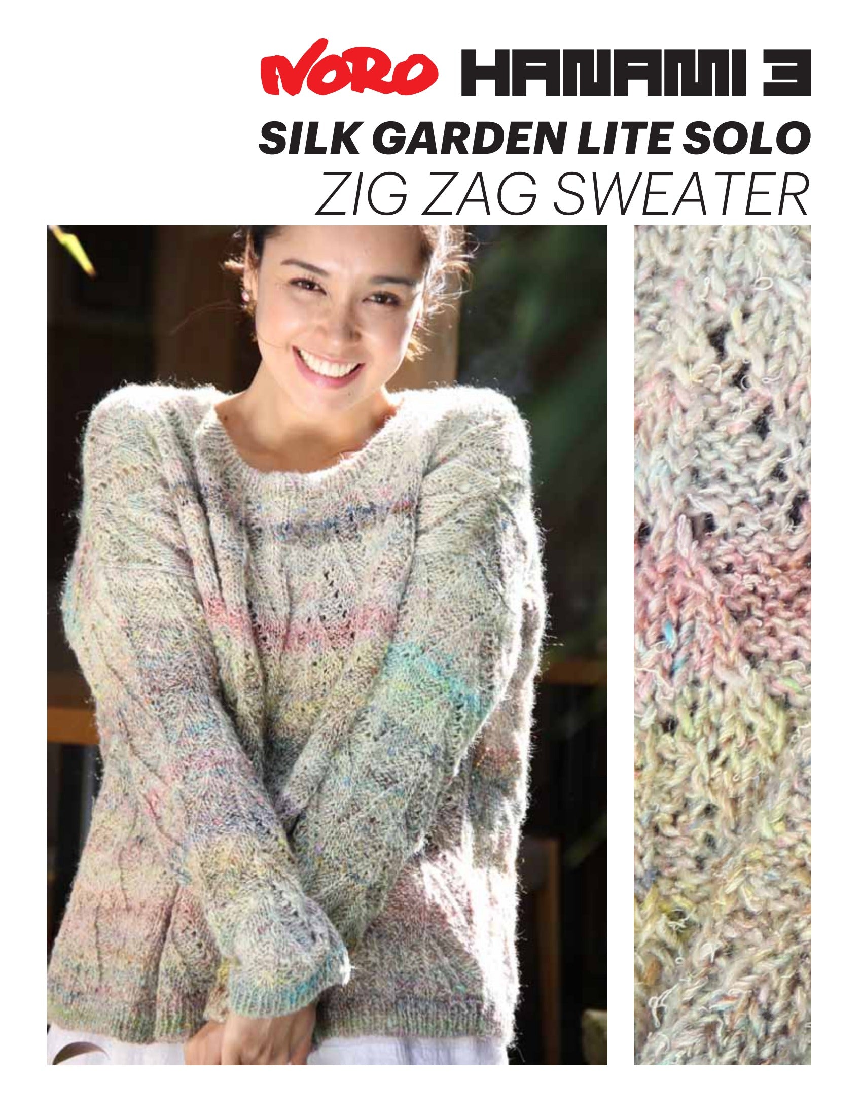 Noro Zig Zag Sweater (Hanami) Jumper Knitting Pattern