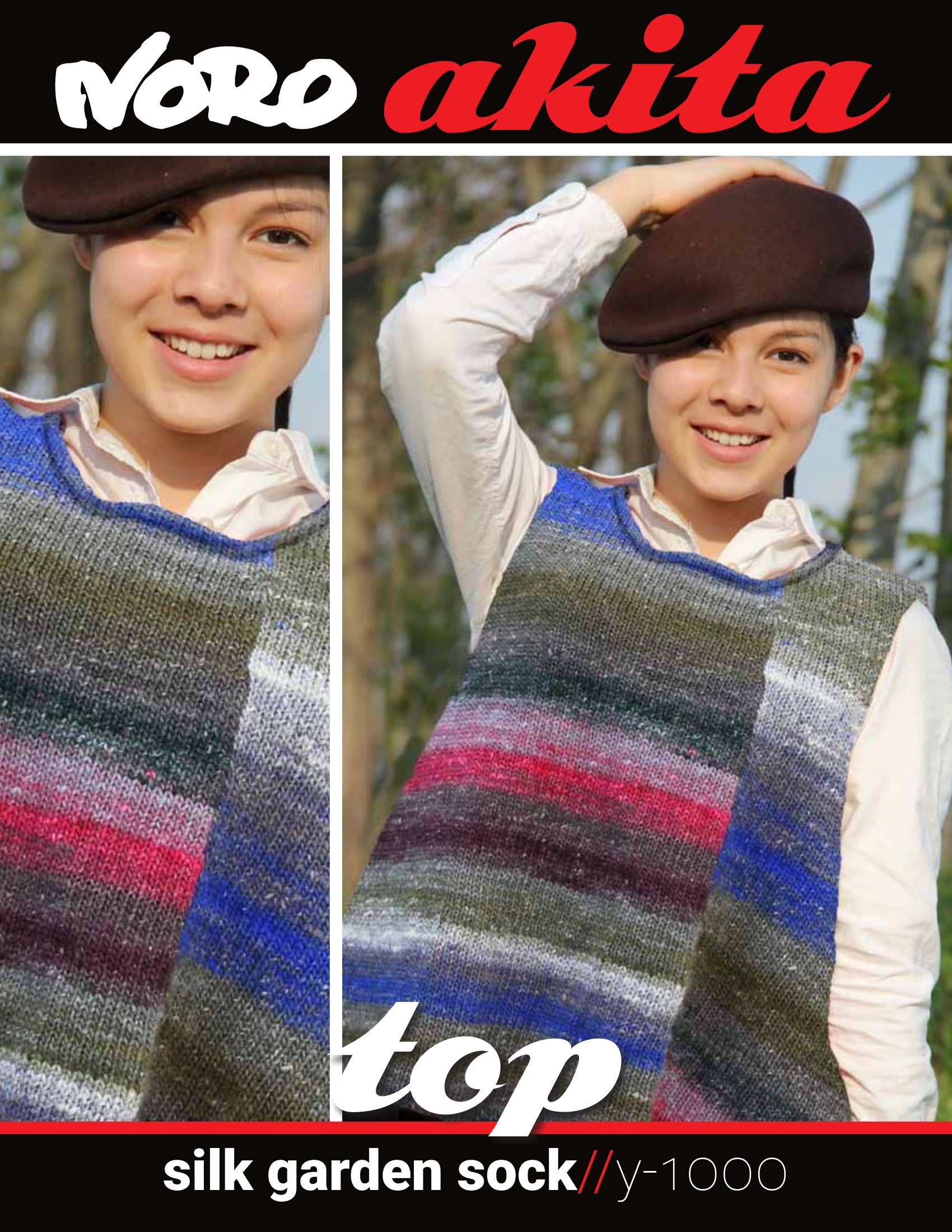 Noro Tank Top (Akita) Jumper Knitting Pattern