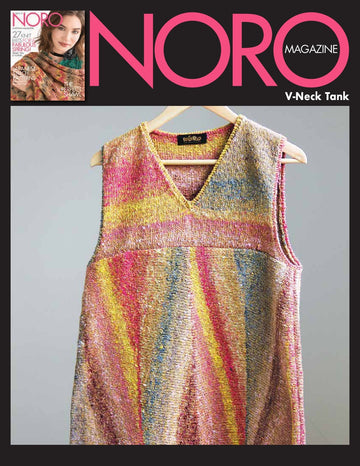 V-Neck Tank Top Knitting Pattern