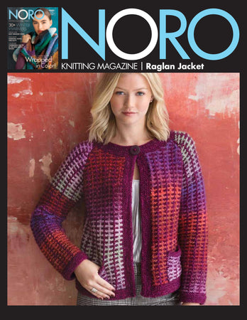 Knitting Jacket Pattern PDF Download – Noro Noro Raglan Jacket