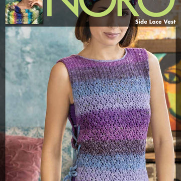 Noro Side Lace Vest Knitting Pattern