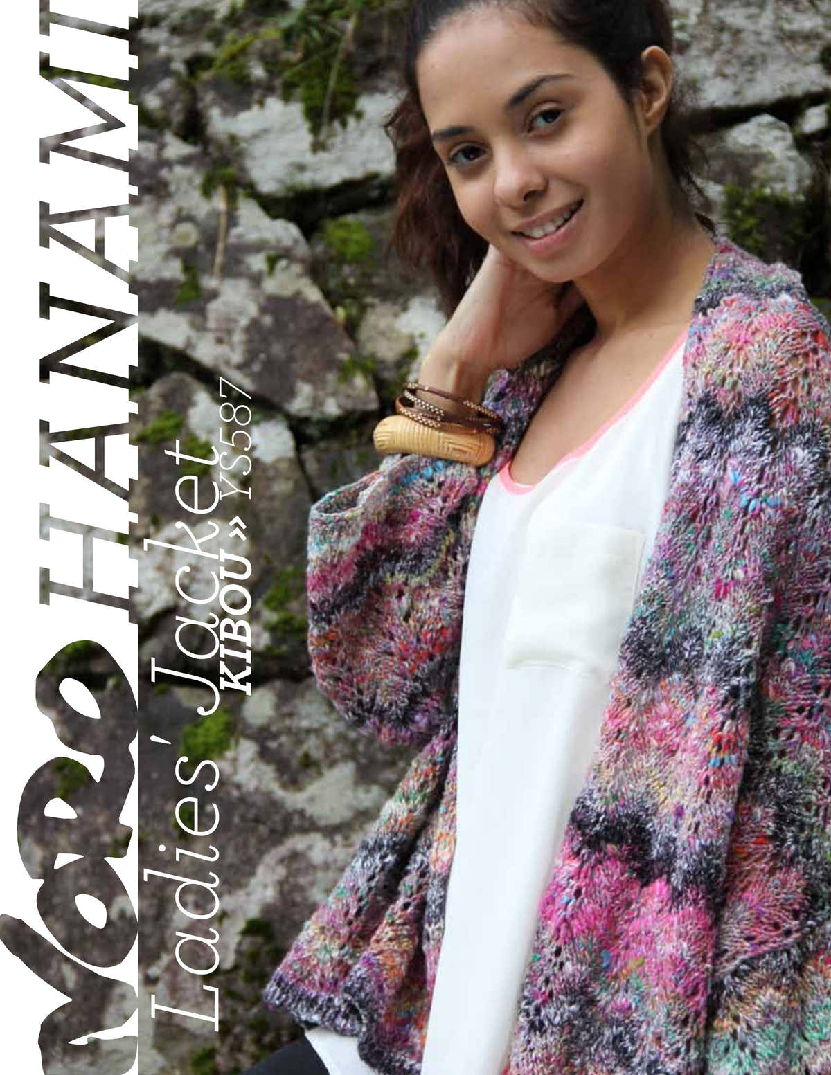 Noro Ladies' Jacket Coat Knitting Pattern