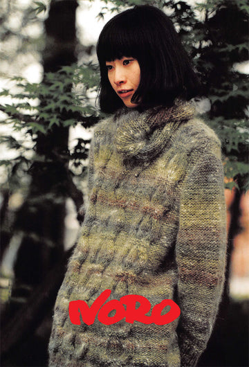 Pullover in Noro Nadeshiko - Y892 - PDF