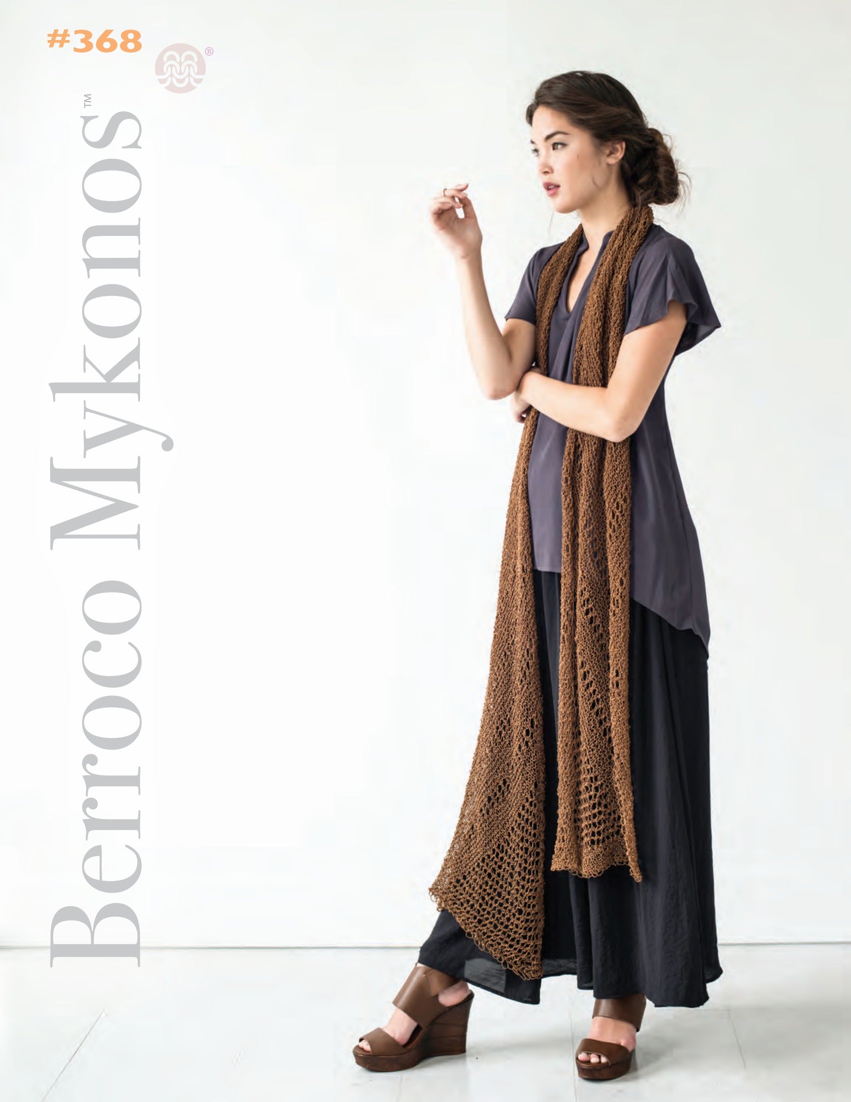 Berroco 368 Mykonos Knitting Pattern