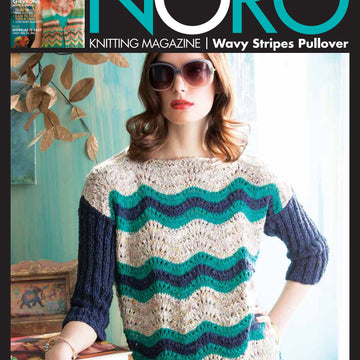 Noro Wavy Stripes Pullover Jumper Knitting Pattern