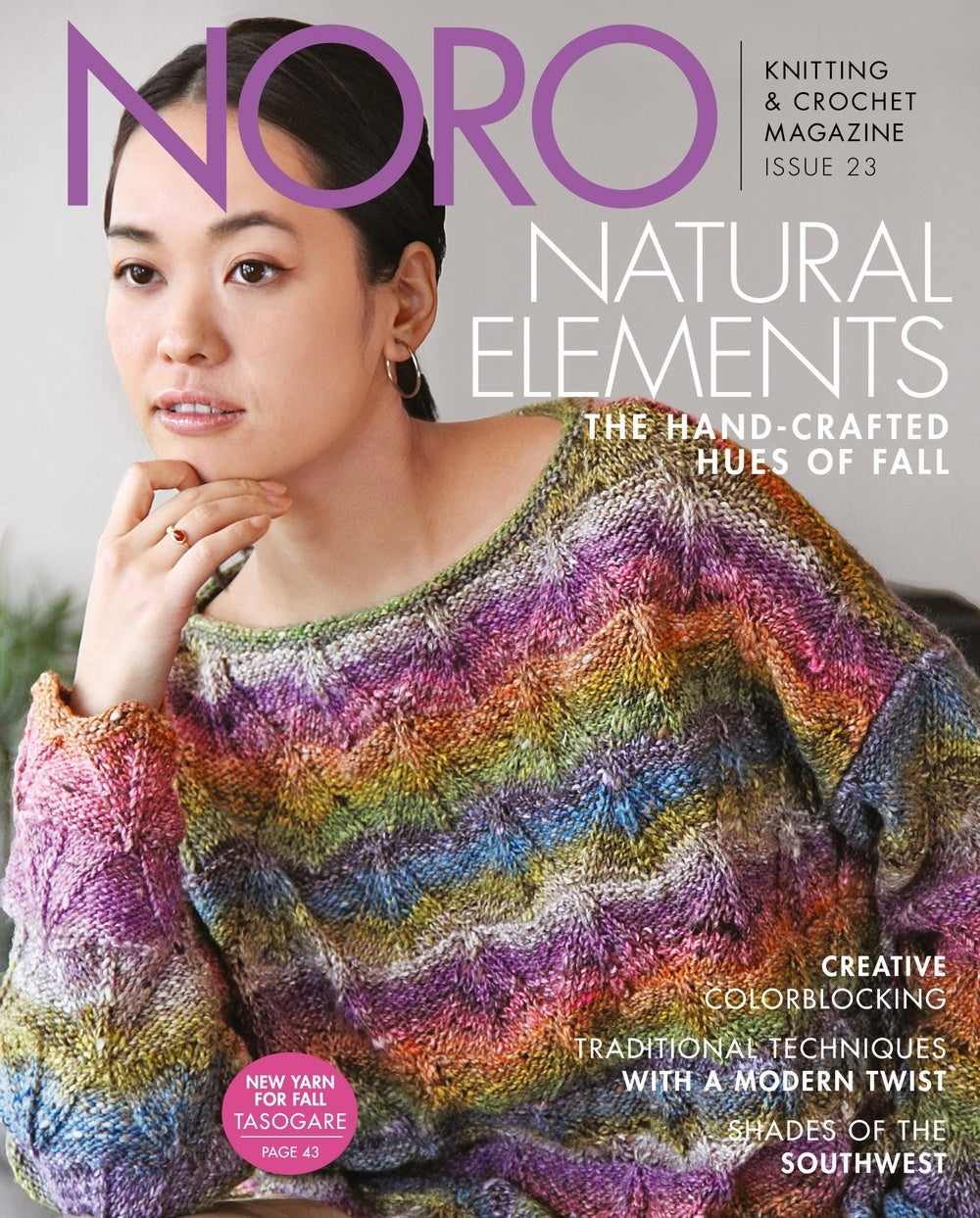Noro Knitting Magazine Fall/Winter 2023/2024