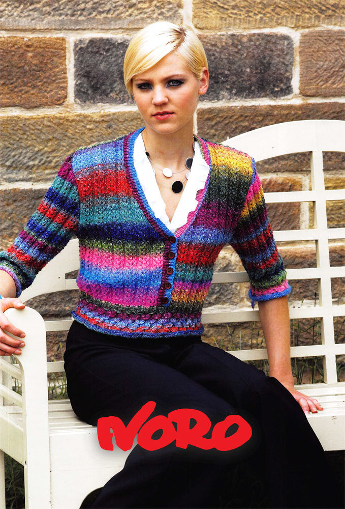 Garter Stitch Cardigan Knitting Pattern