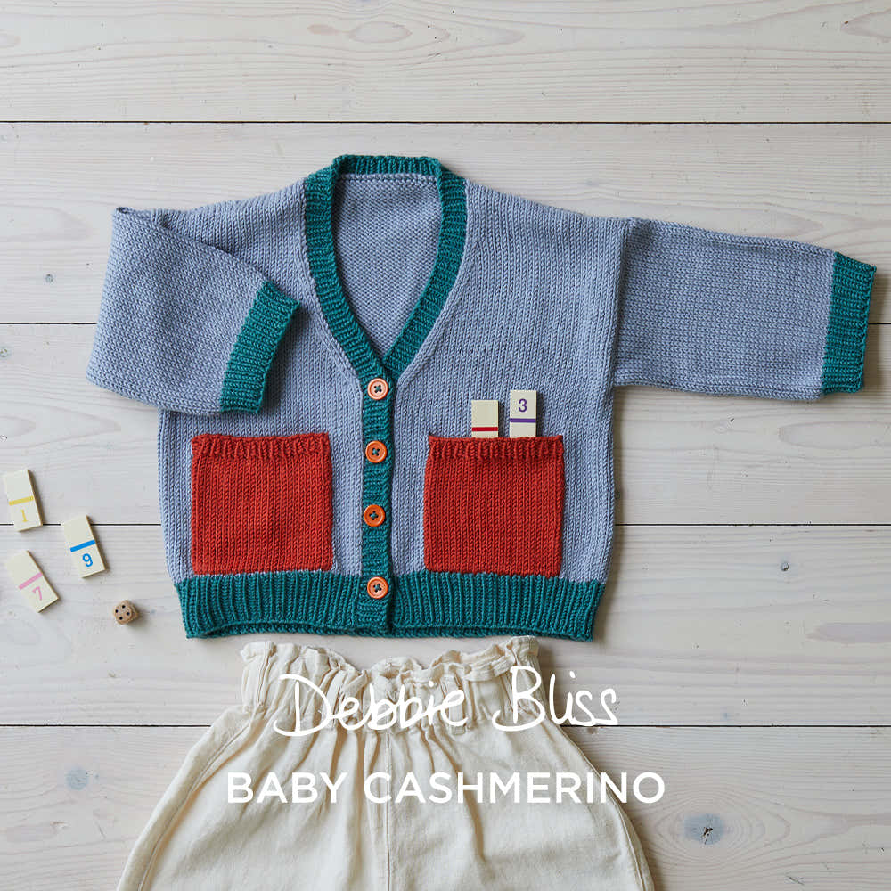 Debbie Bliss Jude Cardigan Knitting Pattern
