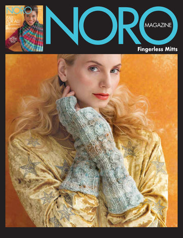 Noro 1308 Fingerless Mitts