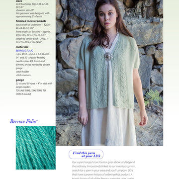 Berroco Sprag Cardigan Knitting Pattern