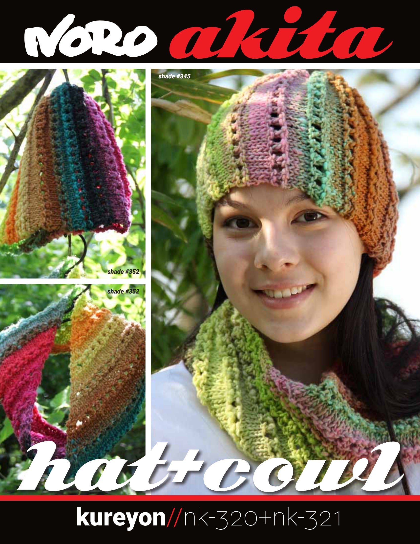 Noro Hat and Cowl (Akita) Knitting Pattern