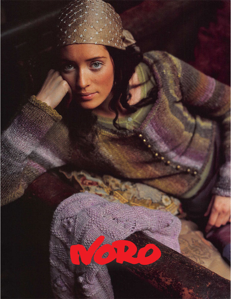 Noro Scoop Neck Cardigan Knitting Pattern