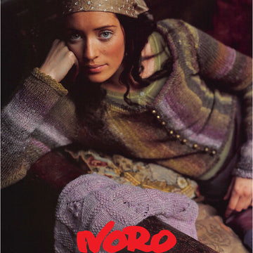 Noro Scoop Neck Cardigan Knitting Pattern