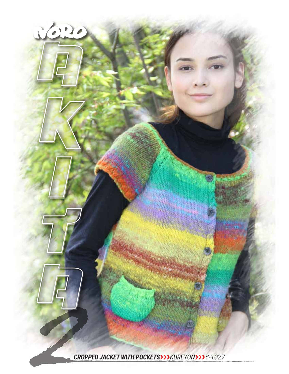 Noro Cropped Jacket (Akita 2) Cardigan Knitting Pattern