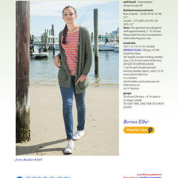 Berroco Abree Cardigan Knitting Pattern