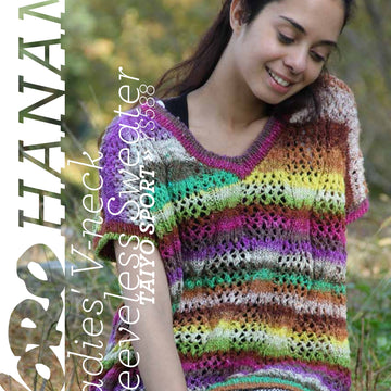 Noro Ladies' V-Neck Sleeveless Sweater Knitting Pattern