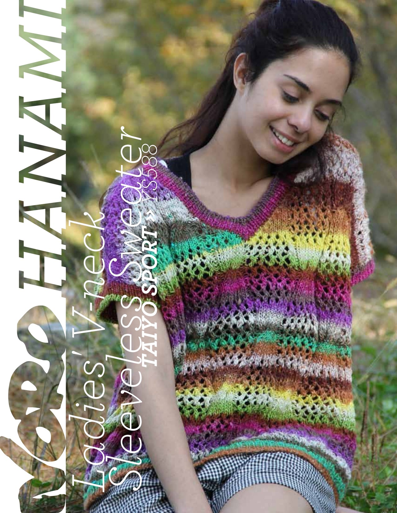 Noro Ladies' V-Neck Sleeveless Sweater Knitting Pattern