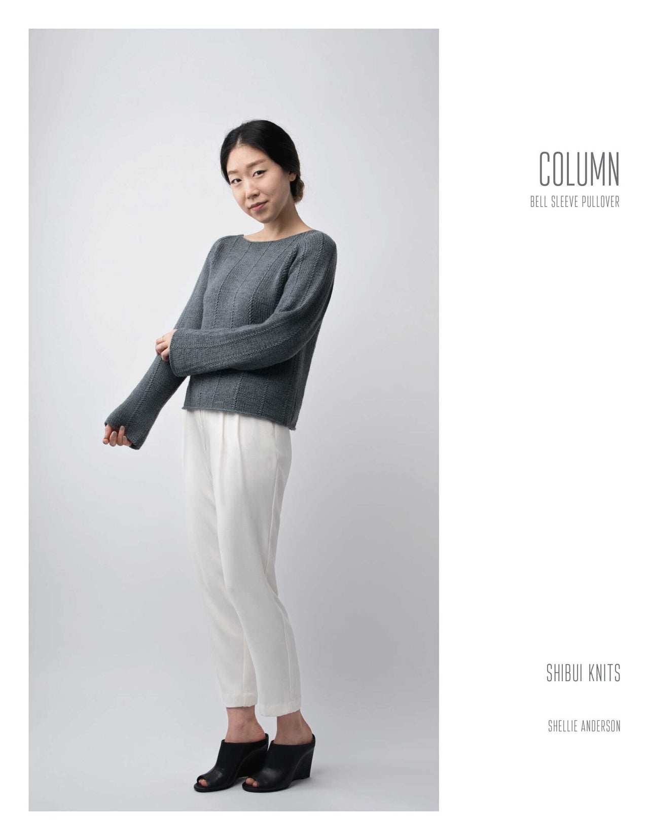 Shibui Knits Column PDF