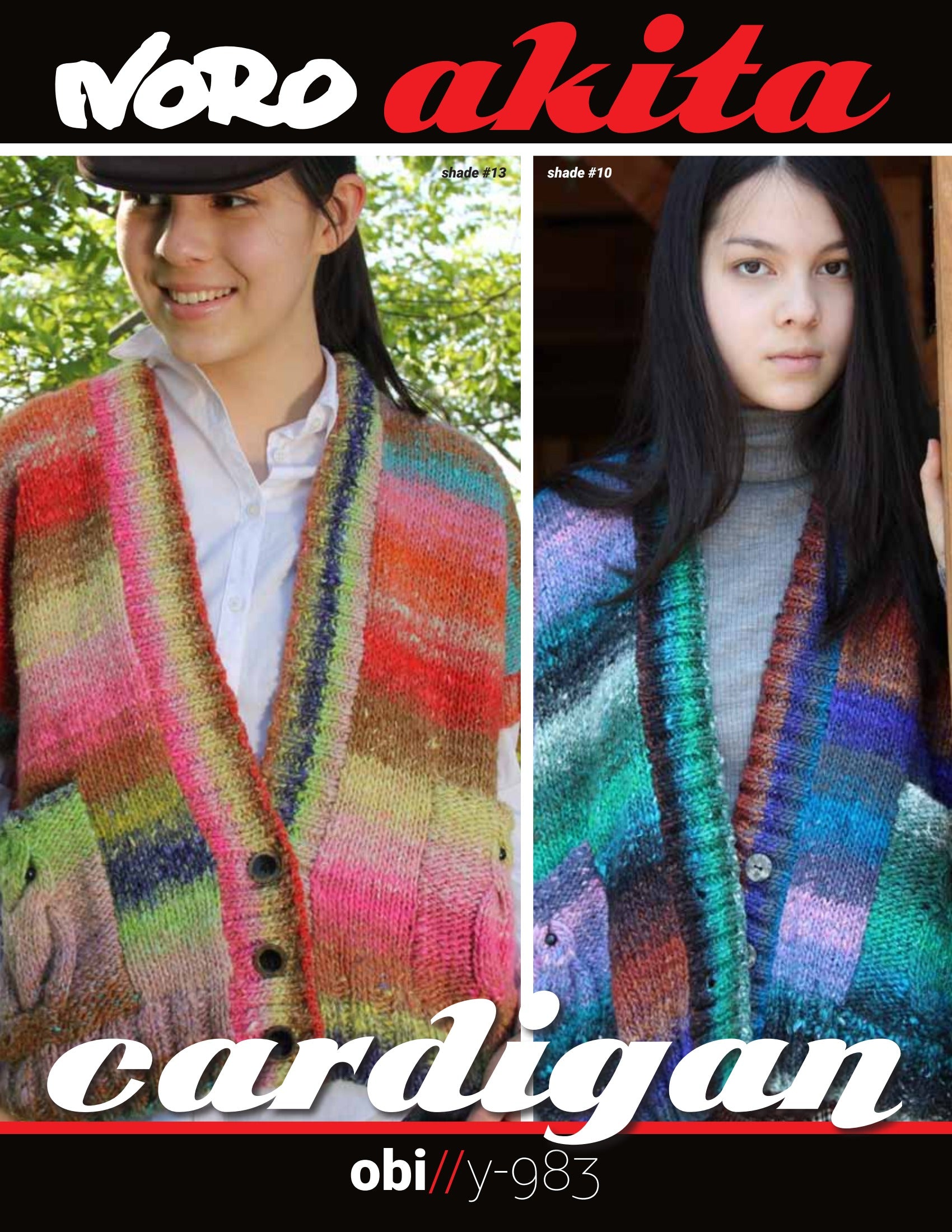Noro Dropped-Shoulder Cardi (Akita) Knitting Pattern