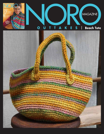 Noro 1329 Beach Tote PDF