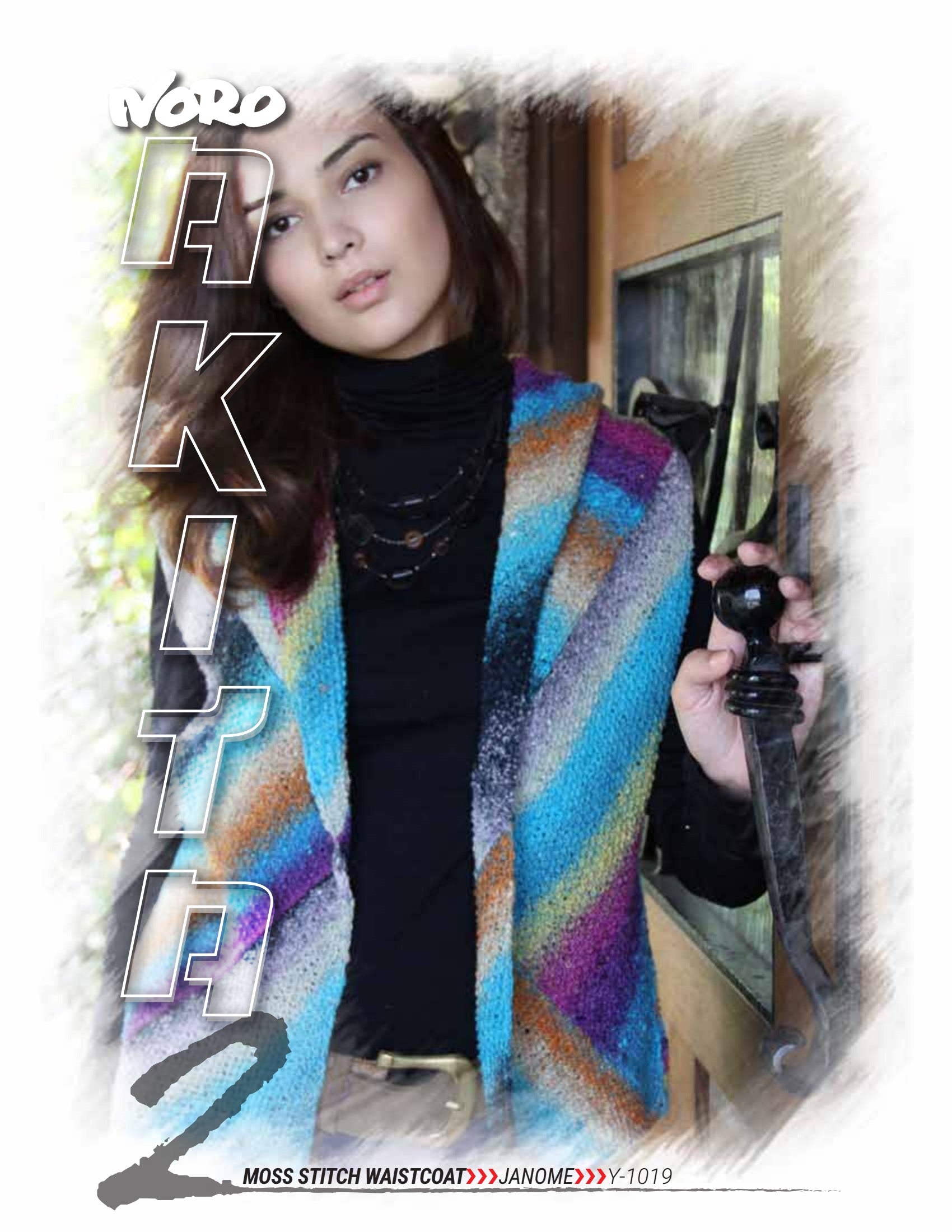 Noro Moss Stitch Waistcoat (Akita 2) Vest Knitting Pattern