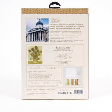 DMC The National Gallery - Van Gogh - Sunflowers-25cm x 32cm
