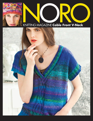 Noro Cable Front V-Neck Knitting Pattern