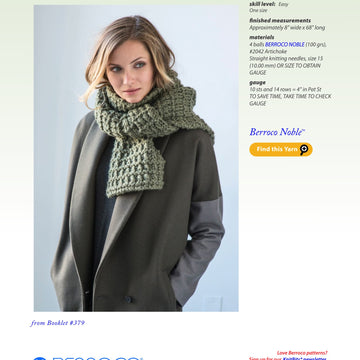 Berroco Guioco Scarf Knitting Pattern