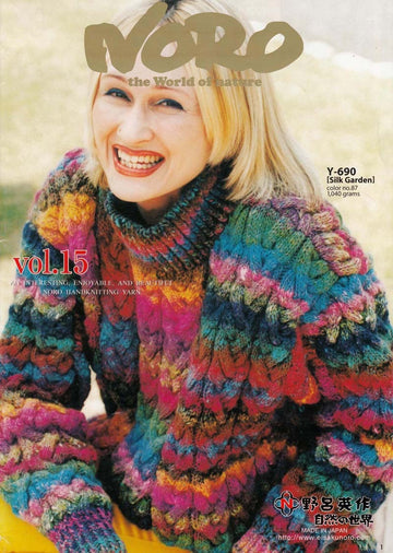 Textured Pullover in Noro Silk Garden - PDF