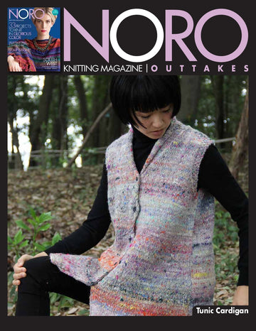 Tunic Cardigan in Noro Kiso - 14421 - PDF