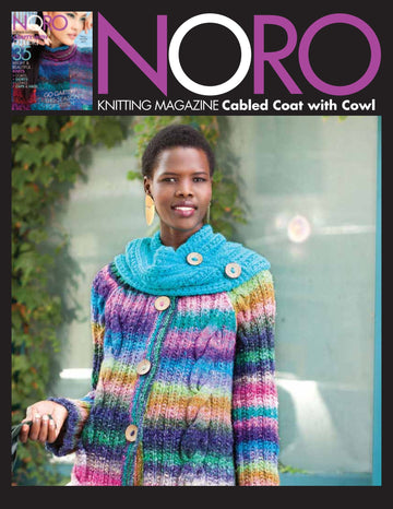 Noro Cabled Coat with Cowl Knitting Pattern
