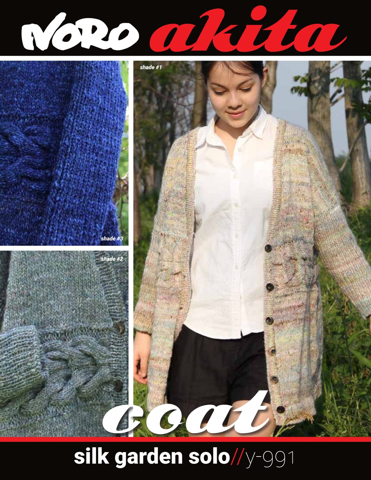 Noro Coat (Akita) Cardigan Knitting Pattern