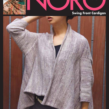 Noro Swing Front Cardigan Knitting Pattern
