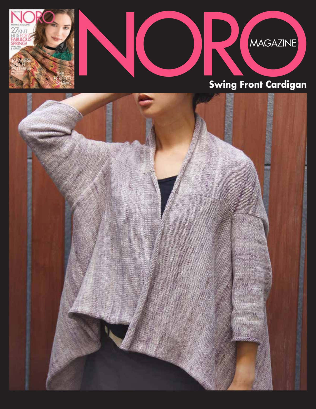 Noro Swing Front Cardigan Knitting Pattern