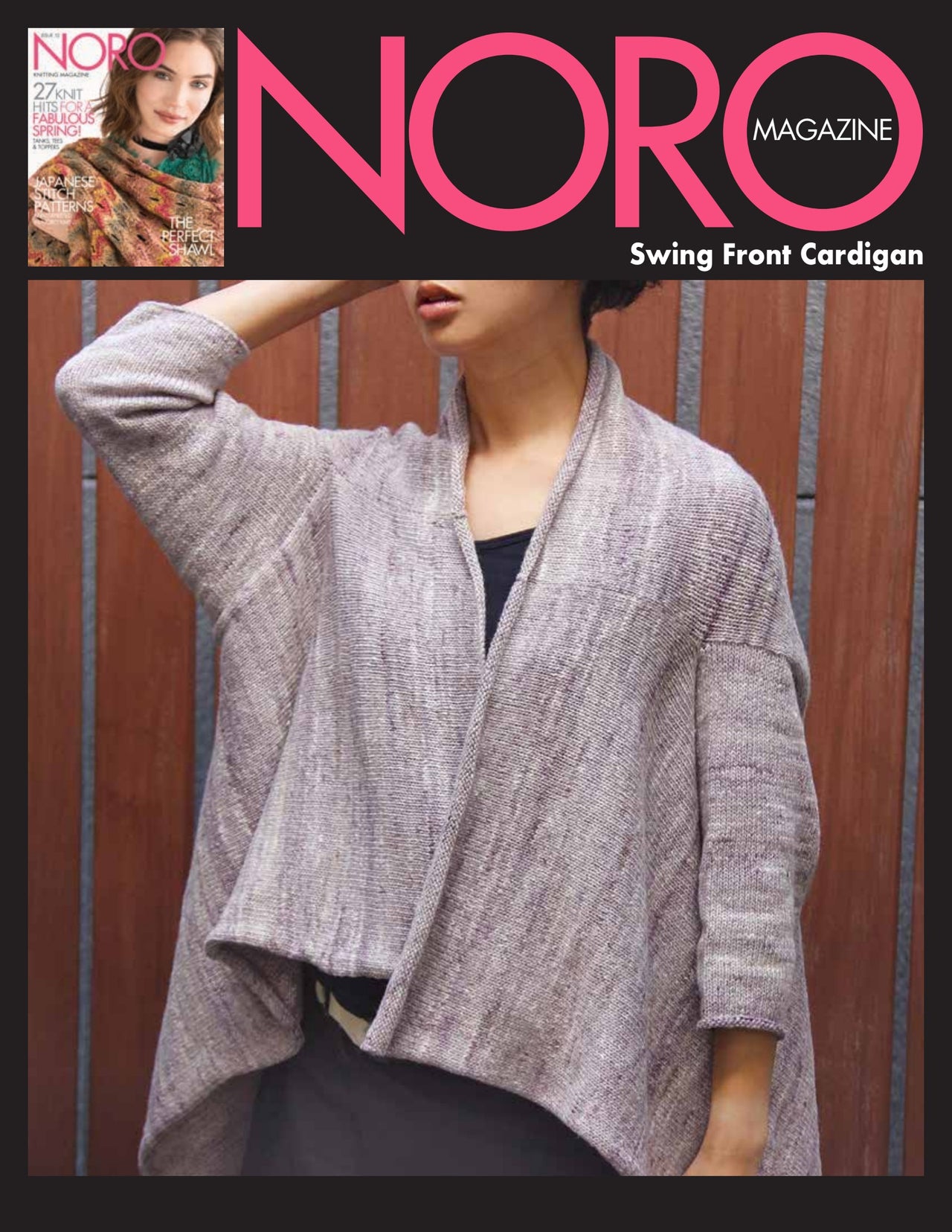 Noro Swing Front Cardigan Knitting Pattern