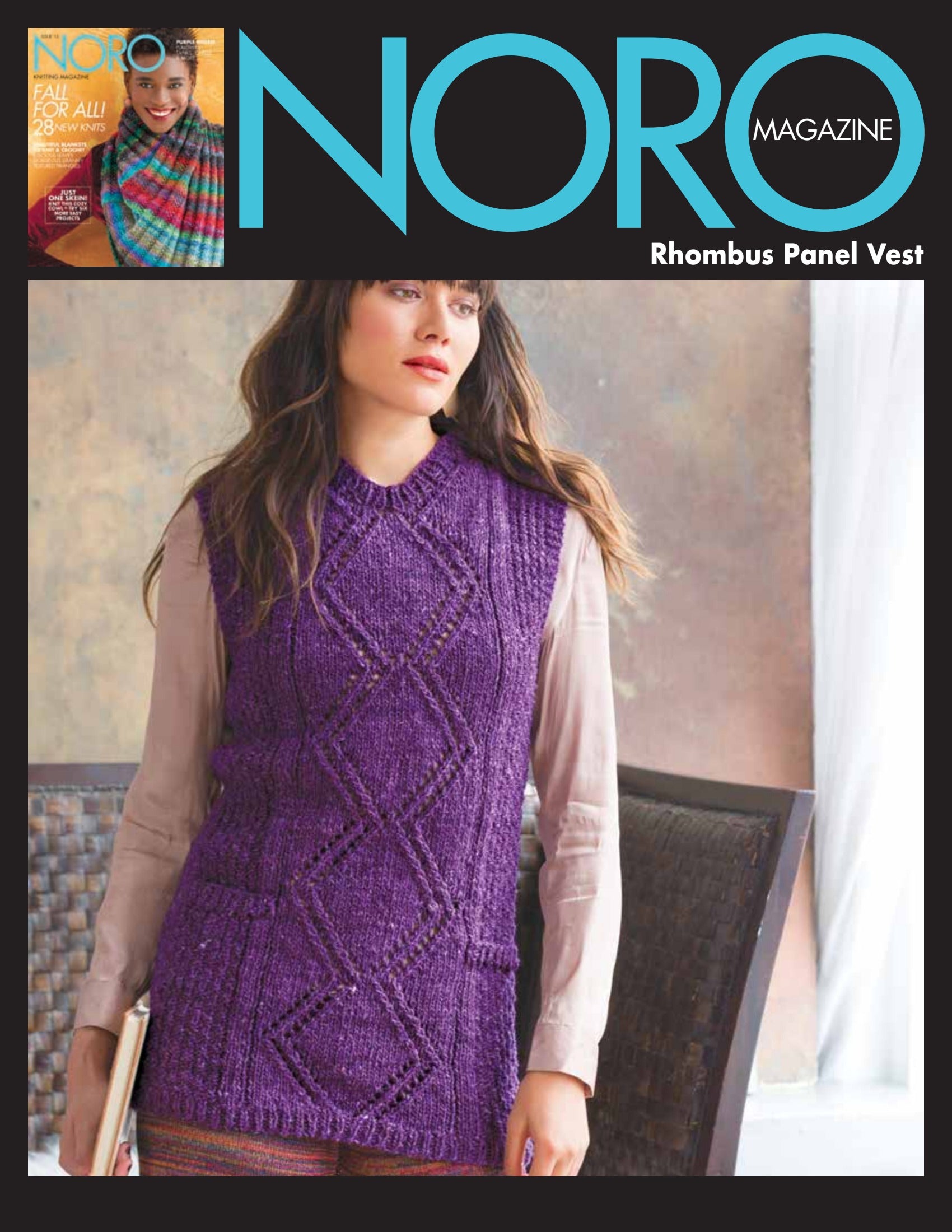 Noro Rhombus Panel Vest Knitting Pattern