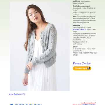 Berroco Skylark Cardigan Knitting Pattern