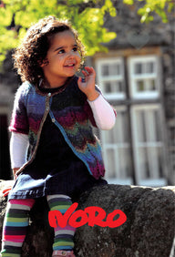 Noro Little Aphrodite Cardigan Knitting Pattern