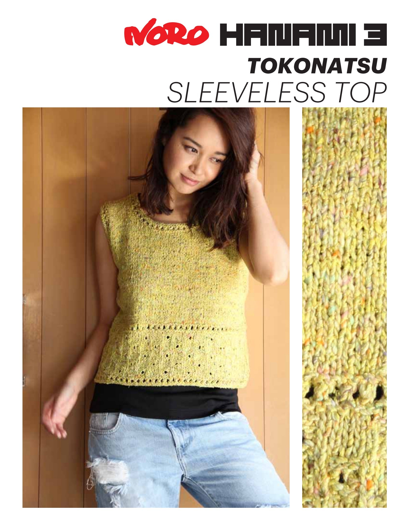 Noro Sleeveless Top (Hanami) Jumper Knitting Pattern