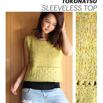 Noro Sleeveless Top (Hanami) Jumper Knitting Pattern