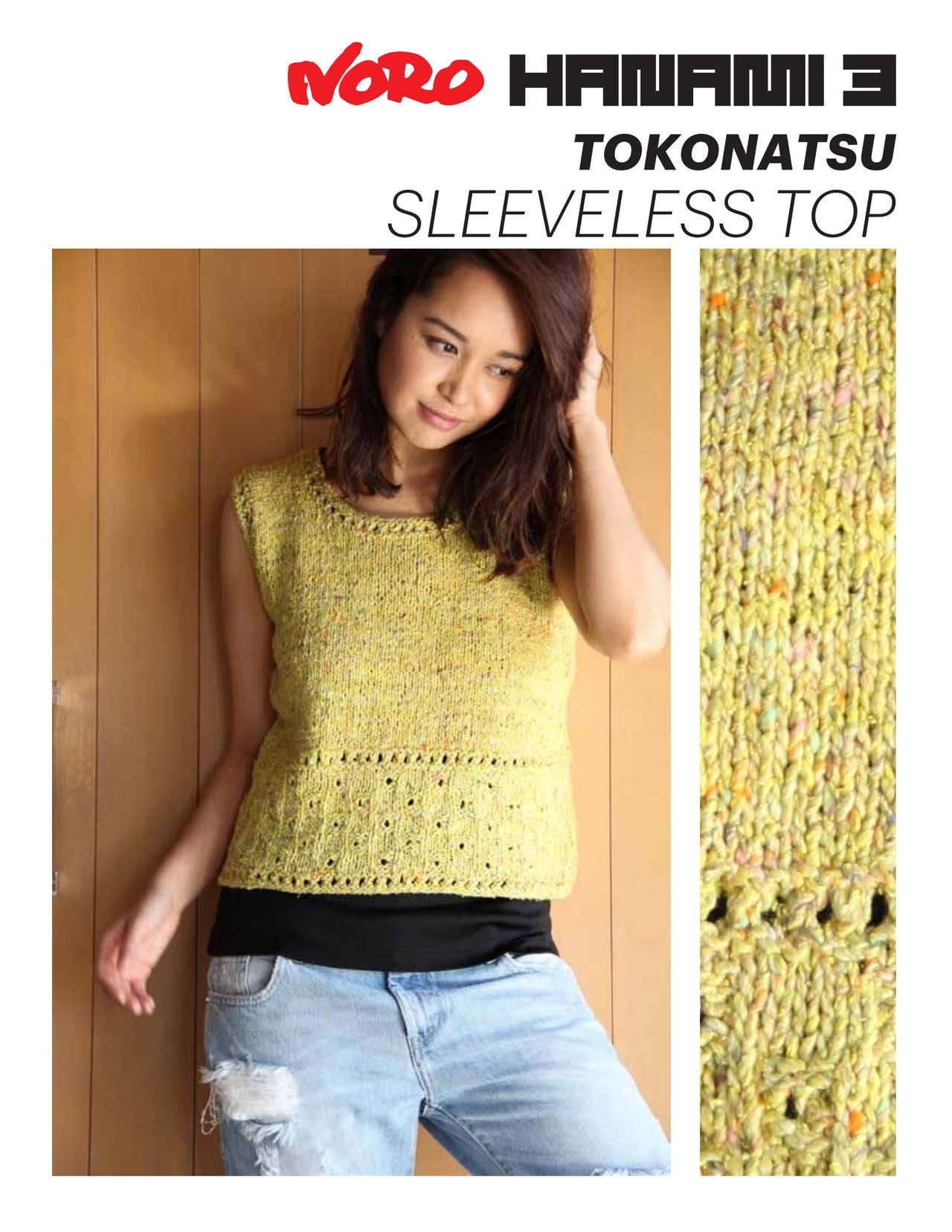 Noro Sleeveless Top (Hanami) Jumper Knitting Pattern