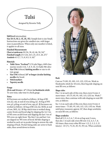 Wildflowerknits Tulsi Vest Knitting Pattern