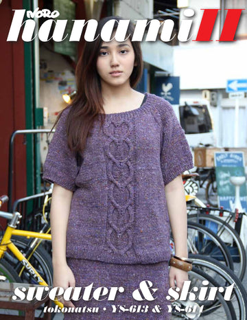 Noro Sweater & Skirt (Hanami) Knitting Pattern