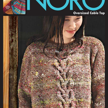 Noro Oversized Cable Top Jumper Knitting Pattern