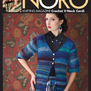 Noro Crochet V-Neck Cardi Pattern