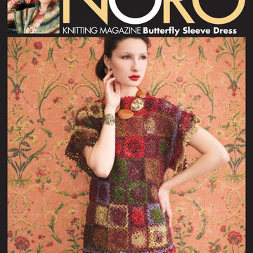 Noro Butterfly Sleeve Dress Knitting Pattern