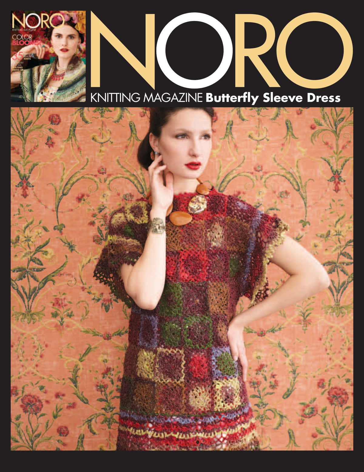 Noro Butterfly Sleeve Dress Knitting Pattern
