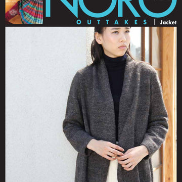 Noro Jacket Cardigan Knitting Pattern