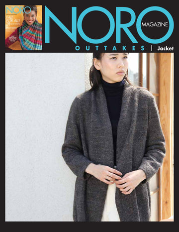 Noro Jacket Cardigan Knitting Pattern