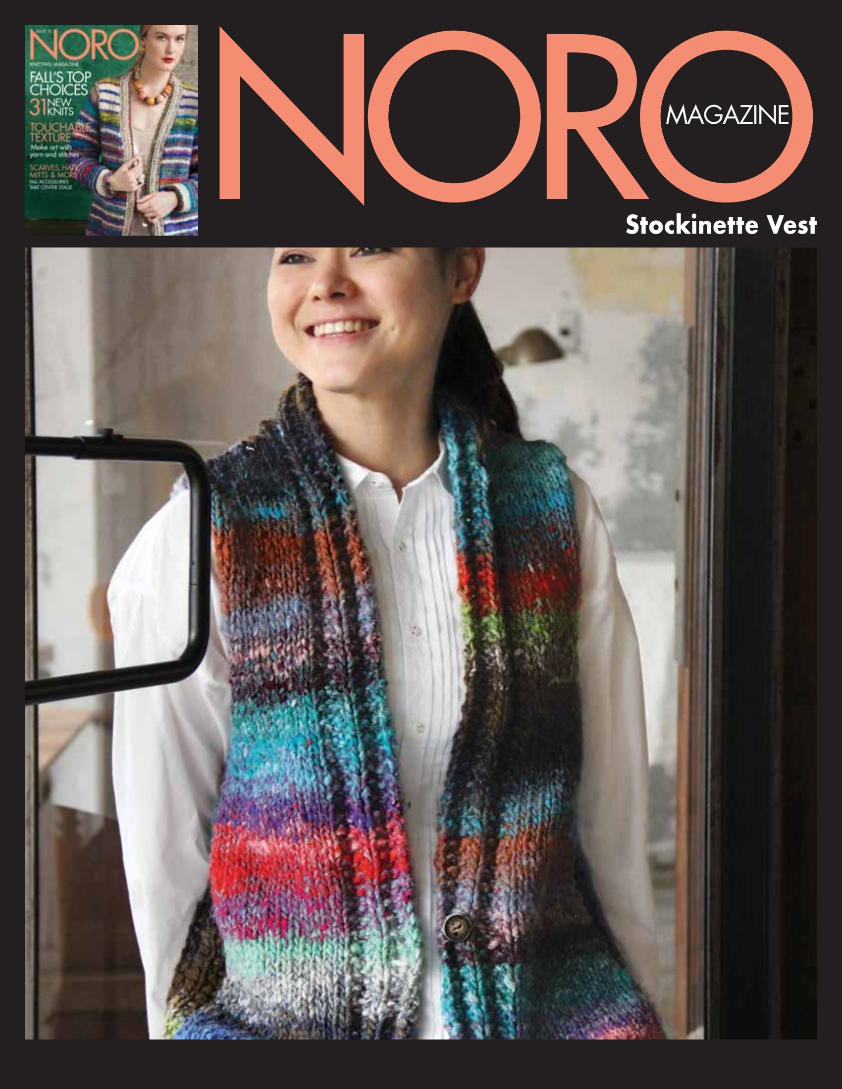 Noro Stockinette Vest Knitting Pattern